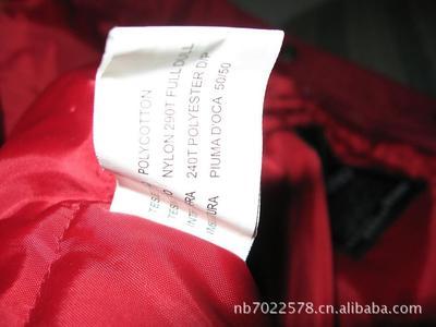 浙江寧波庫存外貿棉衣供應指南 價格、廠家、圖片全解析