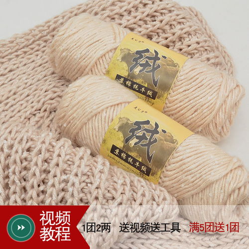 毛線編織DIY 粗棒針與寶寶牛奶棉的溫暖邂逅