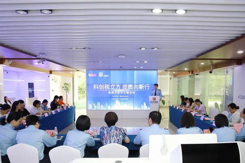 智慧共治，服務(wù)升級 全市首個智慧稅務(wù)社會共治點(diǎn)新增財務(wù)咨詢功能