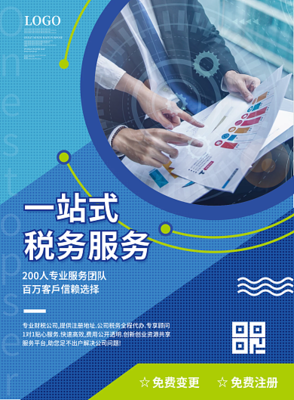 稅惠春風(fēng)行 優(yōu)化稅務(wù)服務(wù)，營造良好營商環(huán)境