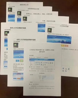 春風(fēng)行動(dòng)出實(shí)招！這些服務(wù)新舉措助納稅人便利辦稅